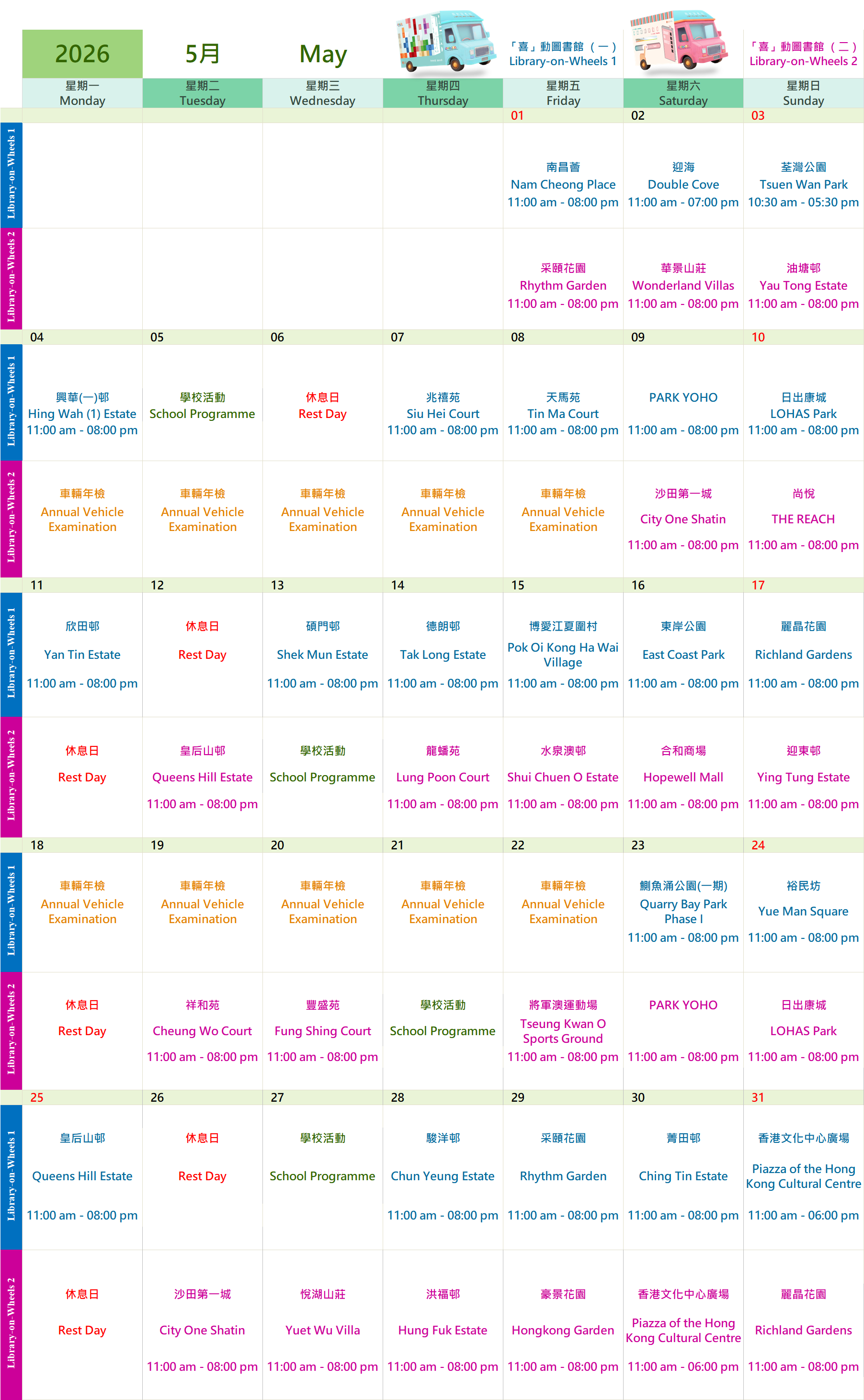 Library-on-Wheels May 2026 Activity Schedule